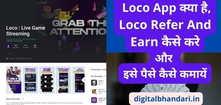 loco refer and earn