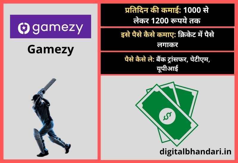 Gamezy - Paise Kamane Wala App Cricket