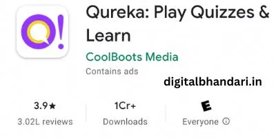Qureka App Download Kaise Kare - क्यूरेका ऐप डाउनलोड कैसे करें?