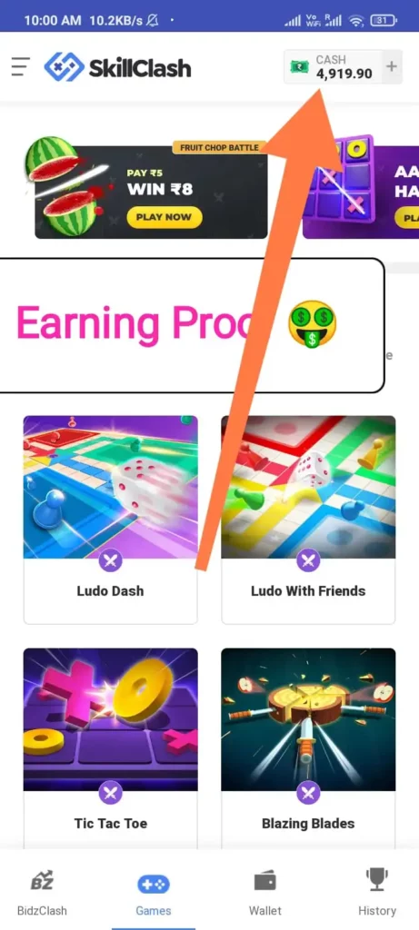 Skill Clash Ludo Khel Kar Paise Kaise Kamae - लूडो गेम से पैसे कैसे कमाए